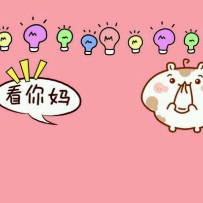 林知晚  简单可爱扣扣背景图