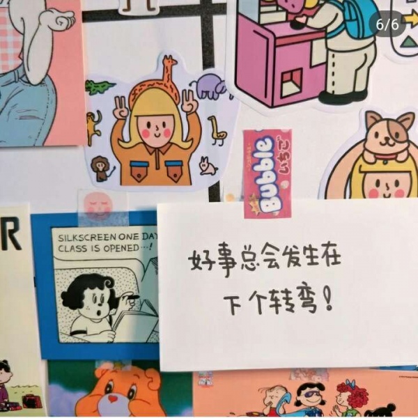 好看日系可爱少女心便利贴手写墙