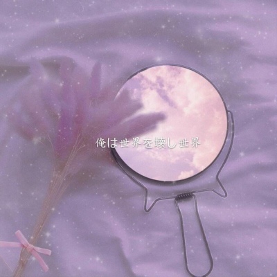 苏橙/唯美风景静物壁纸/愿喜