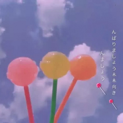 宋知意/唯美ins仙气背景图  所有的温柔 眷恋都是对你灿若星辰的喜欢