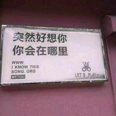 江奕/ins唯美简单背景图/我留在暮春初夏深秋晚冬等待你到来.