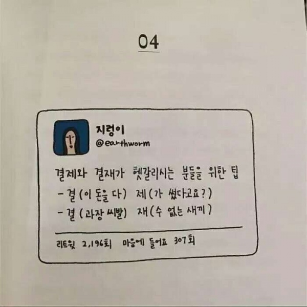 安奈 ins治愈系背景图 我们就是梦幻所用的材料 一场睡梦环抱了短促的人生
