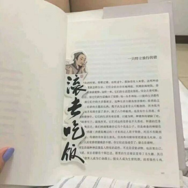 安奈 ins治愈系背景图 我们就是梦幻所用的材料 一场睡梦环抱了短促的人生