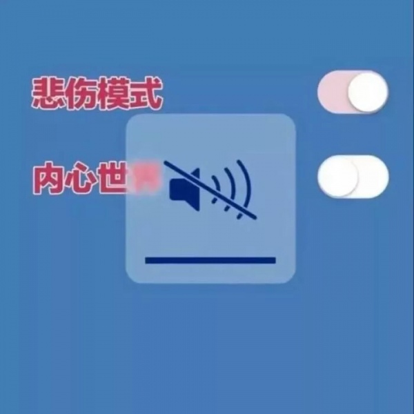 安奈 ins治愈系背景图 我们就是梦幻所用的材料 一场睡梦环抱了短促的人生