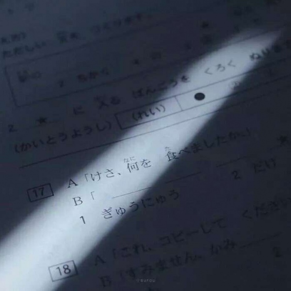 安奈 ins治愈系背景图 我们就是梦幻所用的材料 一场睡梦环抱了短促的人生