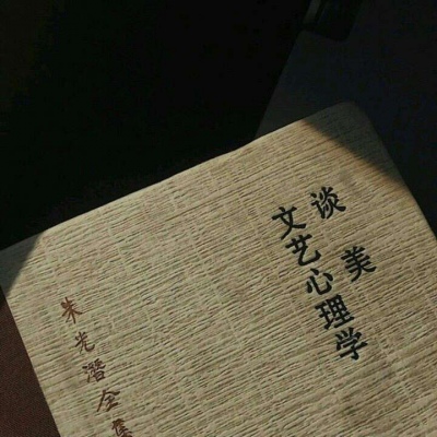允言/唯美背景    你是我领略万物之后仅存的心动