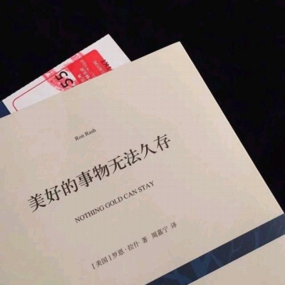 允言/唯美背景    你是我领略万物之后仅存的心动