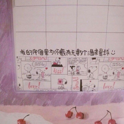允言/唯美背景    你是我领略万物之后仅存的心动