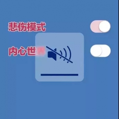 筱詞：ins风背景图?|?抬头仰望天空?阳光如此温柔