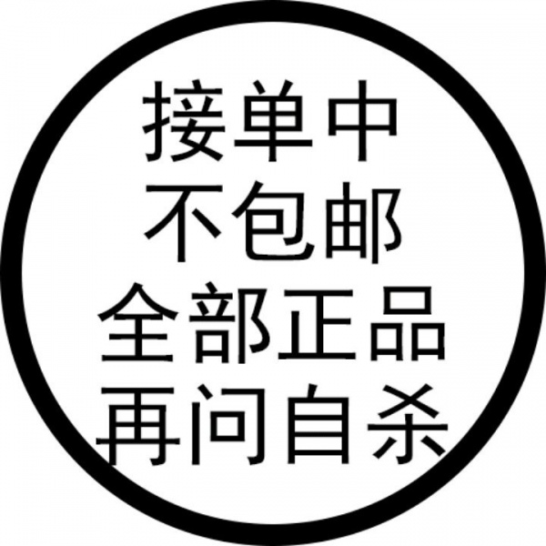 允言/状态可爱头像   把细碎的烦恼暂时关掉 把月亮挂好睡个好觉