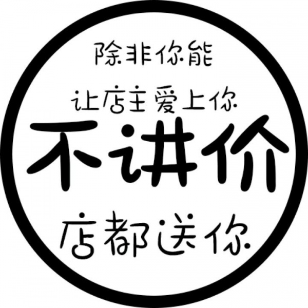允言/状态可爱头像   把细碎的烦恼暂时关掉 把月亮挂好睡个好觉