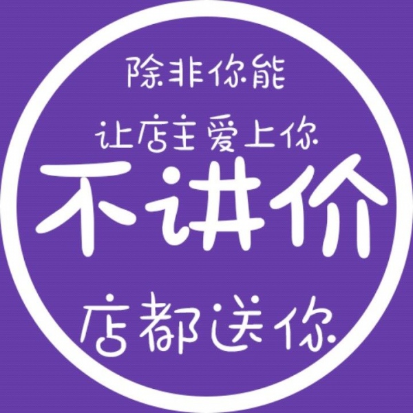 允言/状态可爱头像   把细碎的烦恼暂时关掉 把月亮挂好睡个好觉