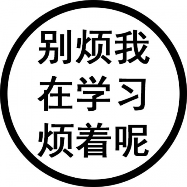 允言/状态可爱头像   把细碎的烦恼暂时关掉 把月亮挂好睡个好觉