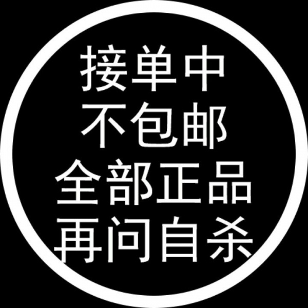 允言/状态可爱头像   把细碎的烦恼暂时关掉 把月亮挂好睡个好觉