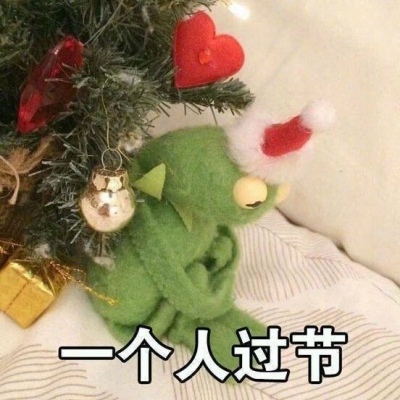 江奕/可爱玩偶表情包/我试图走进你的心 可不可笑