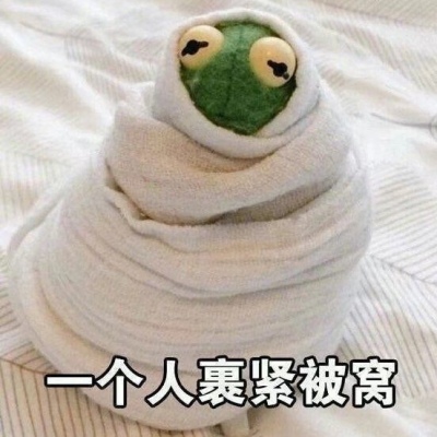 江奕/可爱玩偶表情包/我试图走进你的心 可不可笑