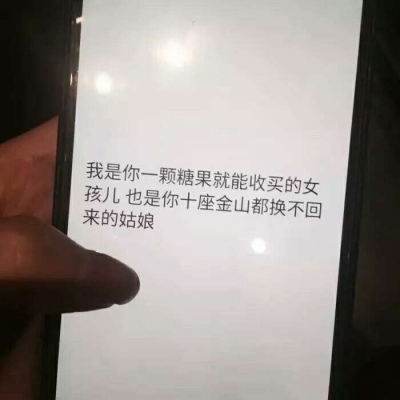 ins风小清新 适合微信头像：日子依旧一天一天过，窗口树枝上的干石榴依旧挂