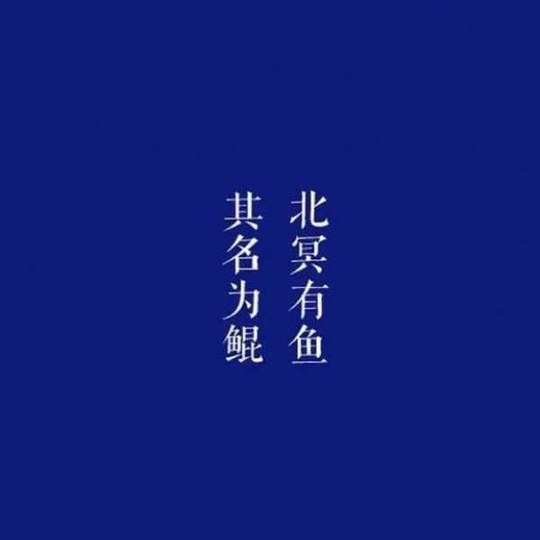 蓝色系小清新壁纸