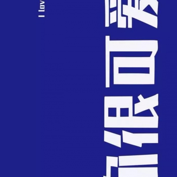 蓝色系小清新壁纸