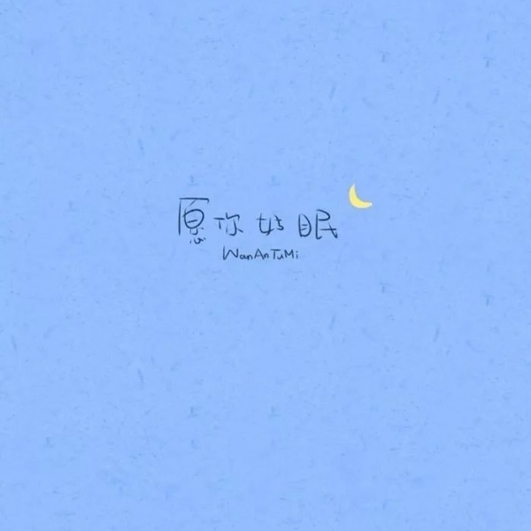 蓝色系小清新壁纸