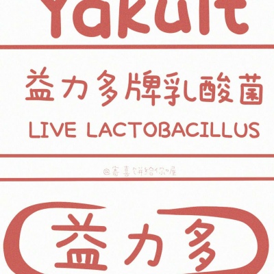 冷澈/经常看见的小景物微改/tydt