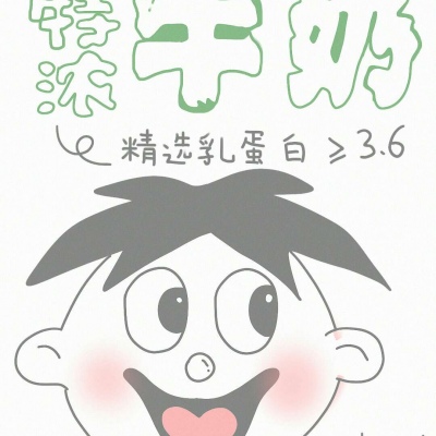 冷澈/经常看见的小景物微改/tydt