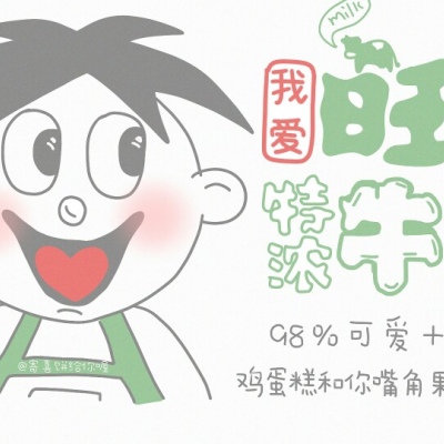 冷澈/经常看见的小景物微改/tydt
