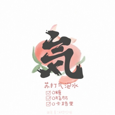 冷澈/经常看见的小景物微改/tydt
