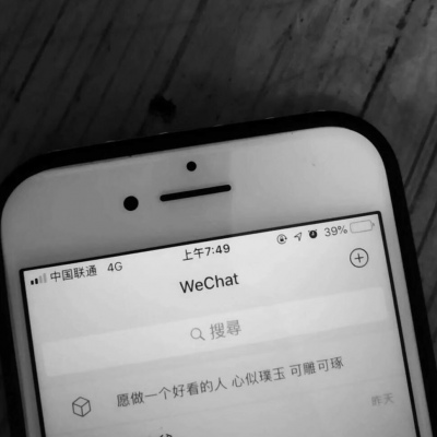 帝江:手机时尚背景图:我不用长高 我的男孩会为我弯腰