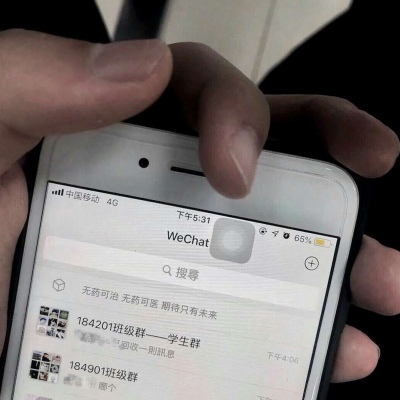 帝江:手机时尚背景图:我不用长高 我的男孩会为我弯腰