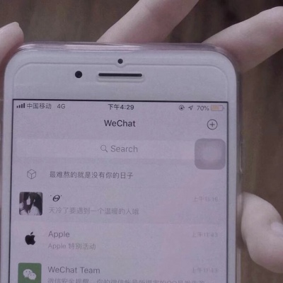 帝江:手机时尚背景图:我不用长高 我的男孩会为我弯腰