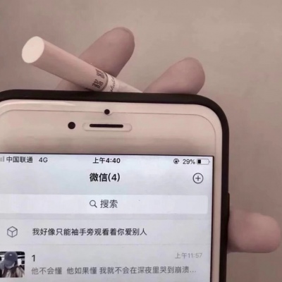 帝江:手机时尚背景图:我不用长高 我的男孩会为我弯腰