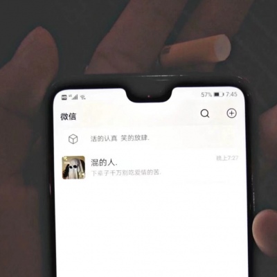 帝江:手机时尚背景图:我不用长高 我的男孩会为我弯腰
