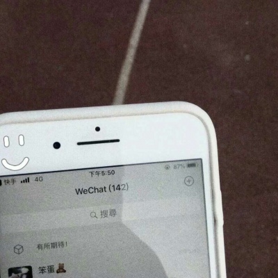 帝江:手机时尚背景图:我不用长高 我的男孩会为我弯腰