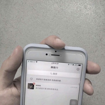 帝江:手机时尚背景图:我不用长高 我的男孩会为我弯腰