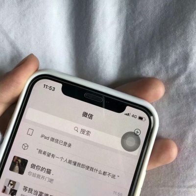 帝江:手机时尚背景图:我不用长高 我的男孩会为我弯腰