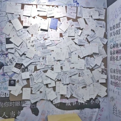 简单背景/失恋博物馆/简单的人生不过如此