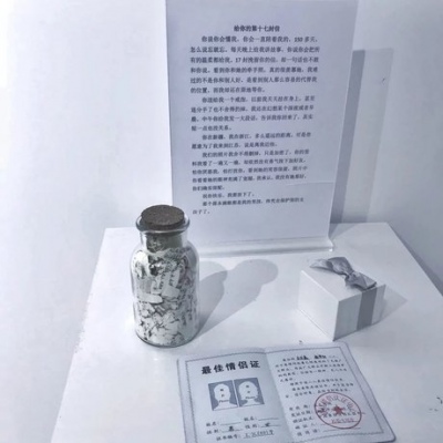 简单背景/失恋博物馆/简单的人生不过如此