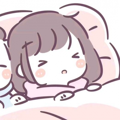超可爱搞怪情头/ 因为有你在所以一切都刚刚好