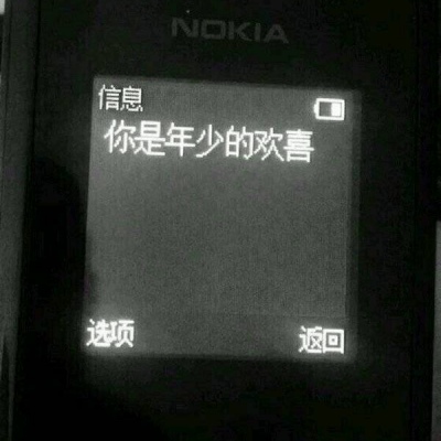 夜幕 深色系静物 伤感朋友圈背景图.