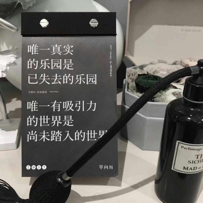顾小念：唯美简单背景图  愿喜