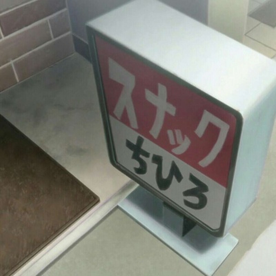 日系背景图