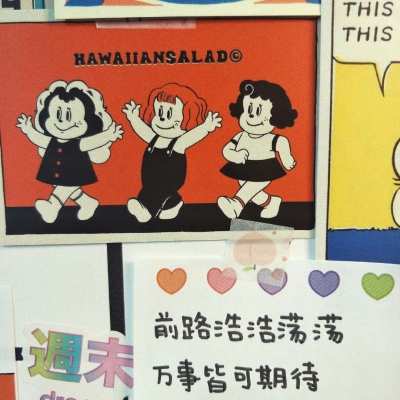 白灏宇:风景静物头像/文字/贴纸/卡通