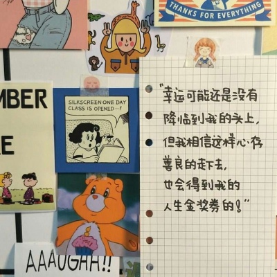 白灏宇:风景静物头像/文字/贴纸/卡通