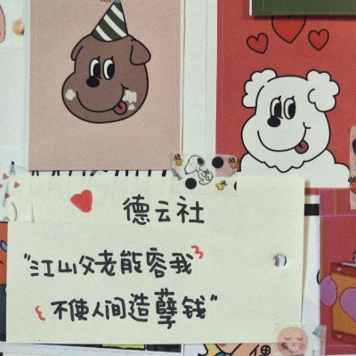 白灏宇:风景静物头像/文字/贴纸/卡通