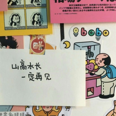 白灏宇:风景静物头像/文字/贴纸/卡通