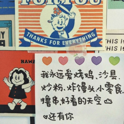 白灏宇:风景静物头像/文字/贴纸/卡通