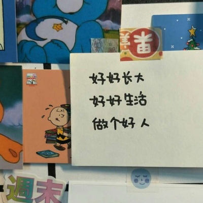 白灏宇:风景静物头像/文字/贴纸/卡通