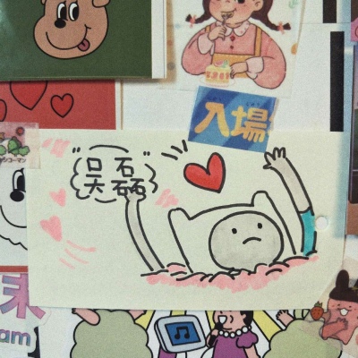 白灏宇:风景静物头像/文字/贴纸/卡通
