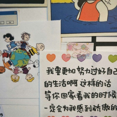 白灏宇:风景静物头像/文字/贴纸/卡通